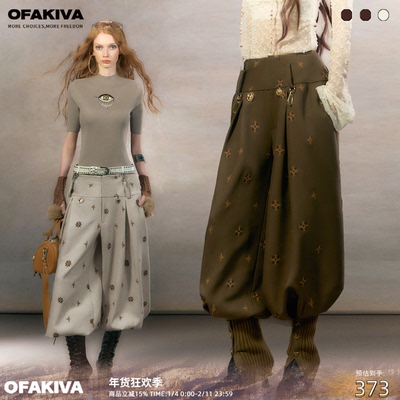 OfAkiva“逐渐着迷”复古星芒印花灯笼裤女脚口罗纹拼接阔腿裤