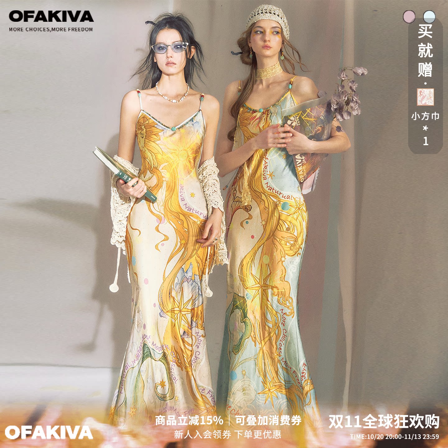 OfAkiva“桑德罗”闪耀烫钻神秘主义印花串珠连衣裙女V领吊带长裙