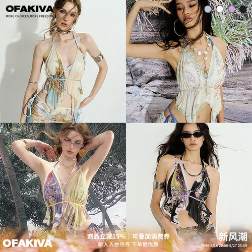 OfAkiva“海岛气候”海岛度假原创印花网纱吊带半裙套装