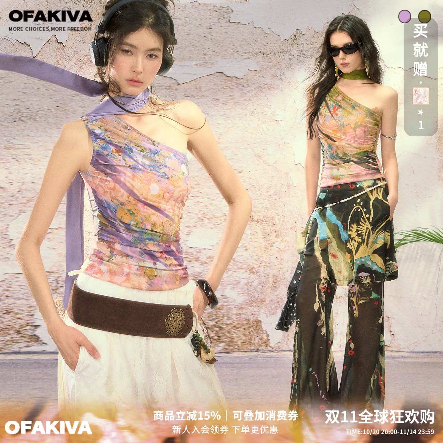 OfAkiva 新中式油画晕染斜肩网纱氛围感上衣无袖辣妹背心
