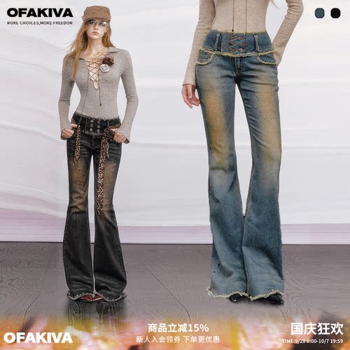 OfAkiva“90s”神裤版型复古做旧水洗牛仔裤拉毛双排扣铆钉喇叭裤