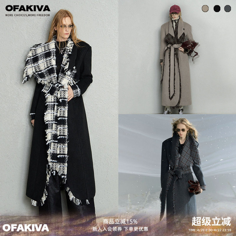 【现货】OfAkiva“流动性”折叠翻领羊毛呢外套女长款格纹呢大衣