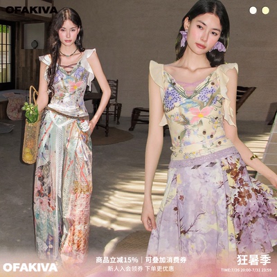 OfAkiva“相宜午后”法式手绘花卉印花荷叶边上衣交叉绑带纯欲短T