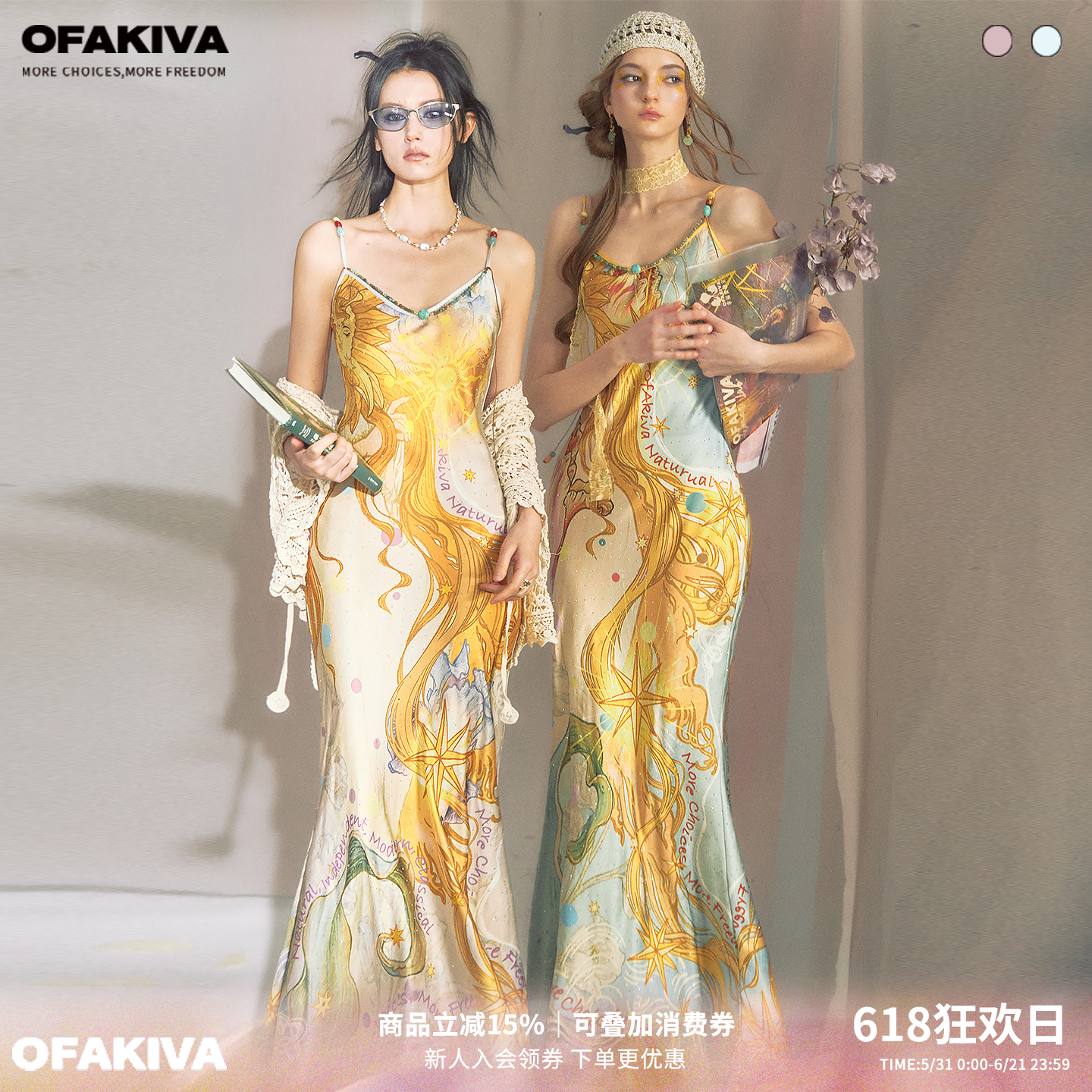 OfAkiva“桑德罗”闪耀烫钻神秘主义印花串珠连衣裙女V领吊带长裙