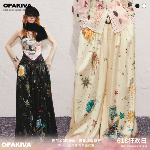 OfAkiva“万花筒”星空松弛感散步宽松褶皱阔腿裤印花休闲裤