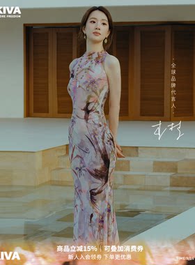 【李梦同款】OfAkiva“菲燕”新中式印花半高领连衣裙女鱼尾裙