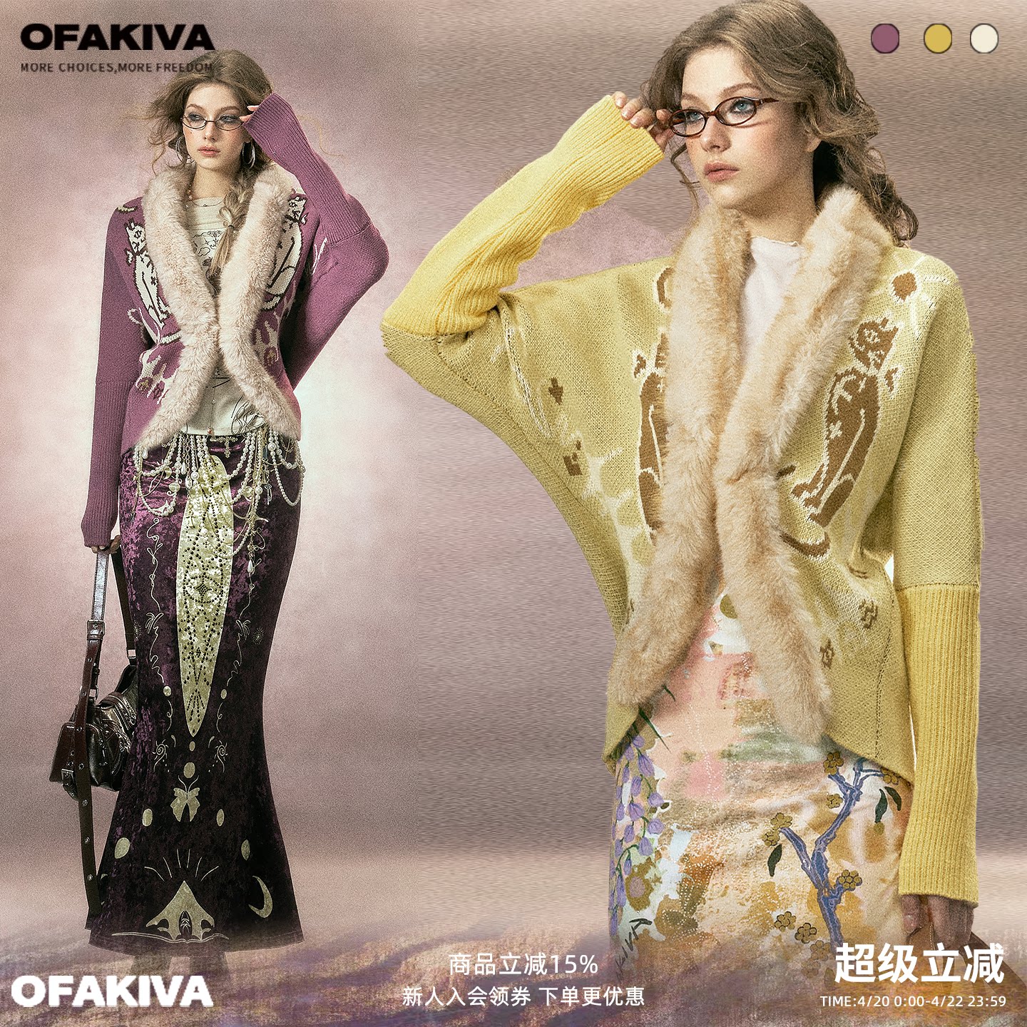 OfAkiva&ldquo;手账&rdquo;仿狐毛领猫咪图腾提花宽松落肩慵懒针织外套开衫