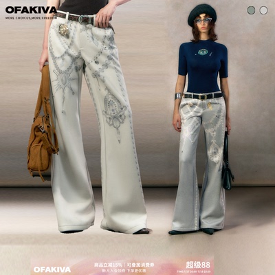 OfAkiva“权利味道”原创印花多珍珠项链设计感直筒加绒长裤