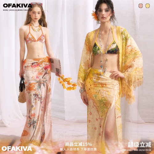 OfAkiva“墨云策野”云间花信水墨雨林热带花卉三角杯印花比基尼