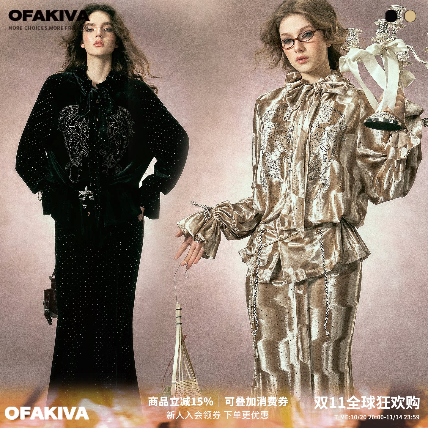 OfAkiva 复古刺绣烫钻丝绒套装原创手绘假衬衫领上衣鱼尾裙两件套