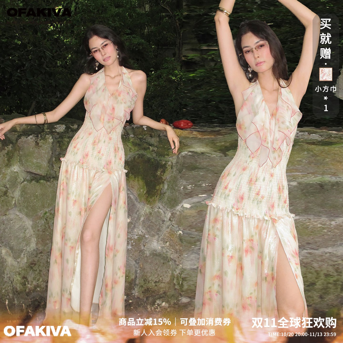 OfAkiva“水生”印象花园荷叶领打揽弹力开衩印花连衣裙