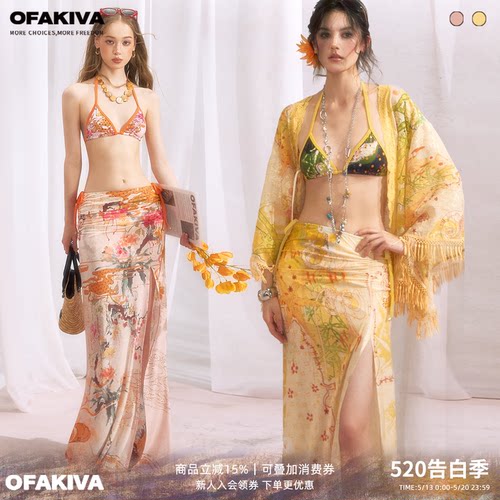 OfAkiva“墨云策野”云间花信水墨雨林热带花卉三角杯印花比基尼
