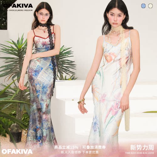 OfAkiva“植物学者”图鉴印花吊带连衣裙女斜裁外穿长裙