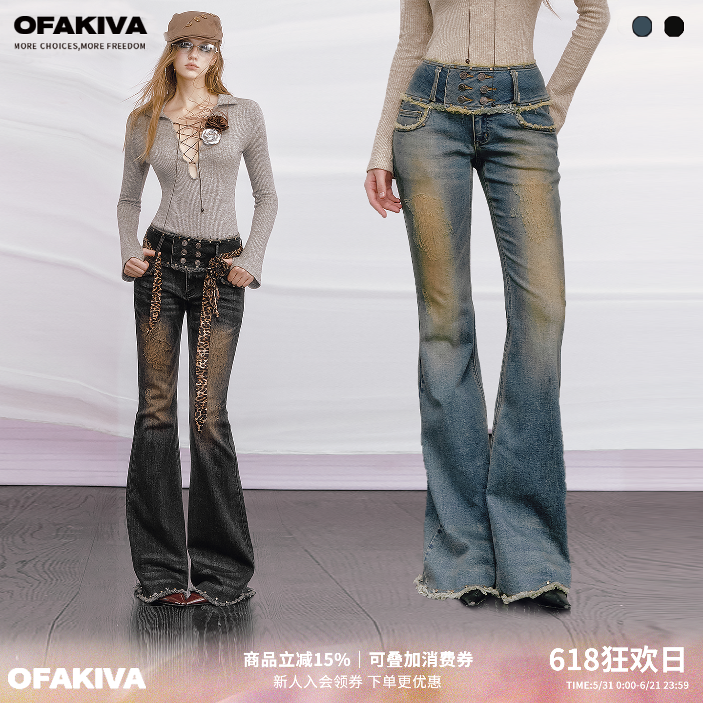 OfAkiva“90s”神裤版型复古做旧水洗牛仔裤拉毛双排扣铆钉喇叭裤