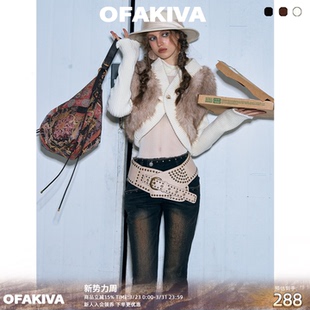 费南雪 OfAkiva 复古辣妹风环保皮草拼接针织短外套 现货