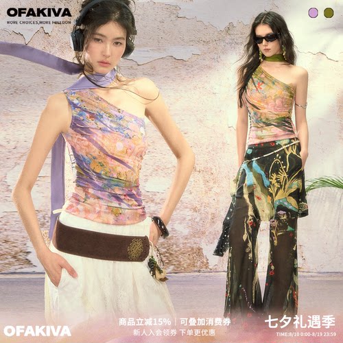 OfAkiva 新中式油画晕染斜肩网纱氛围感上衣无袖辣妹背心