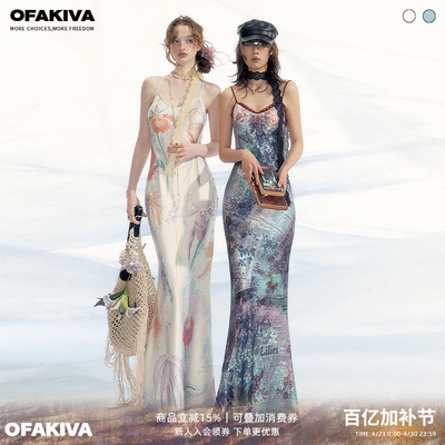 OfAkiva“植物学者”图鉴印花吊带连衣裙女斜裁外穿长裙