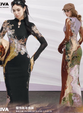 OfAkiva“度三彩”三彩新中式撞色印花旗袍连衣裙女春秋