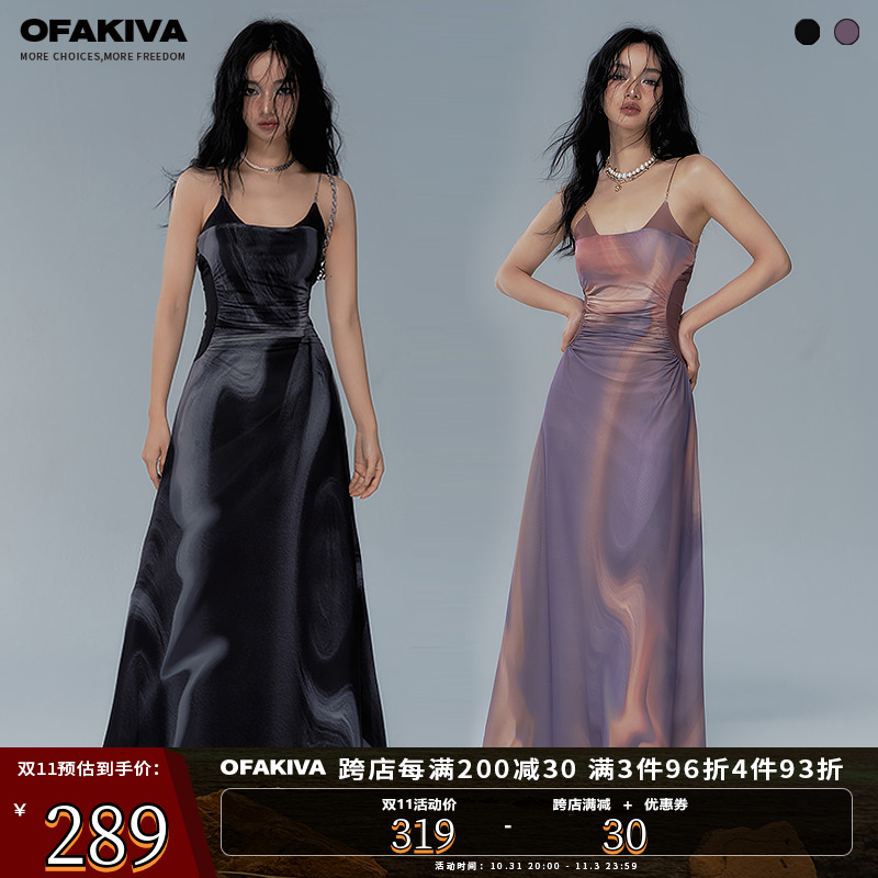 【现货】OfAkiva 城市海岛日记油画连衣裙女夏撞色褶皱露肩吊带裙