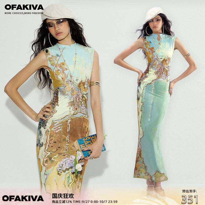 【现货】OfAkiva“三彩兰”新中式前后两穿撞色印花旗袍连衣裙