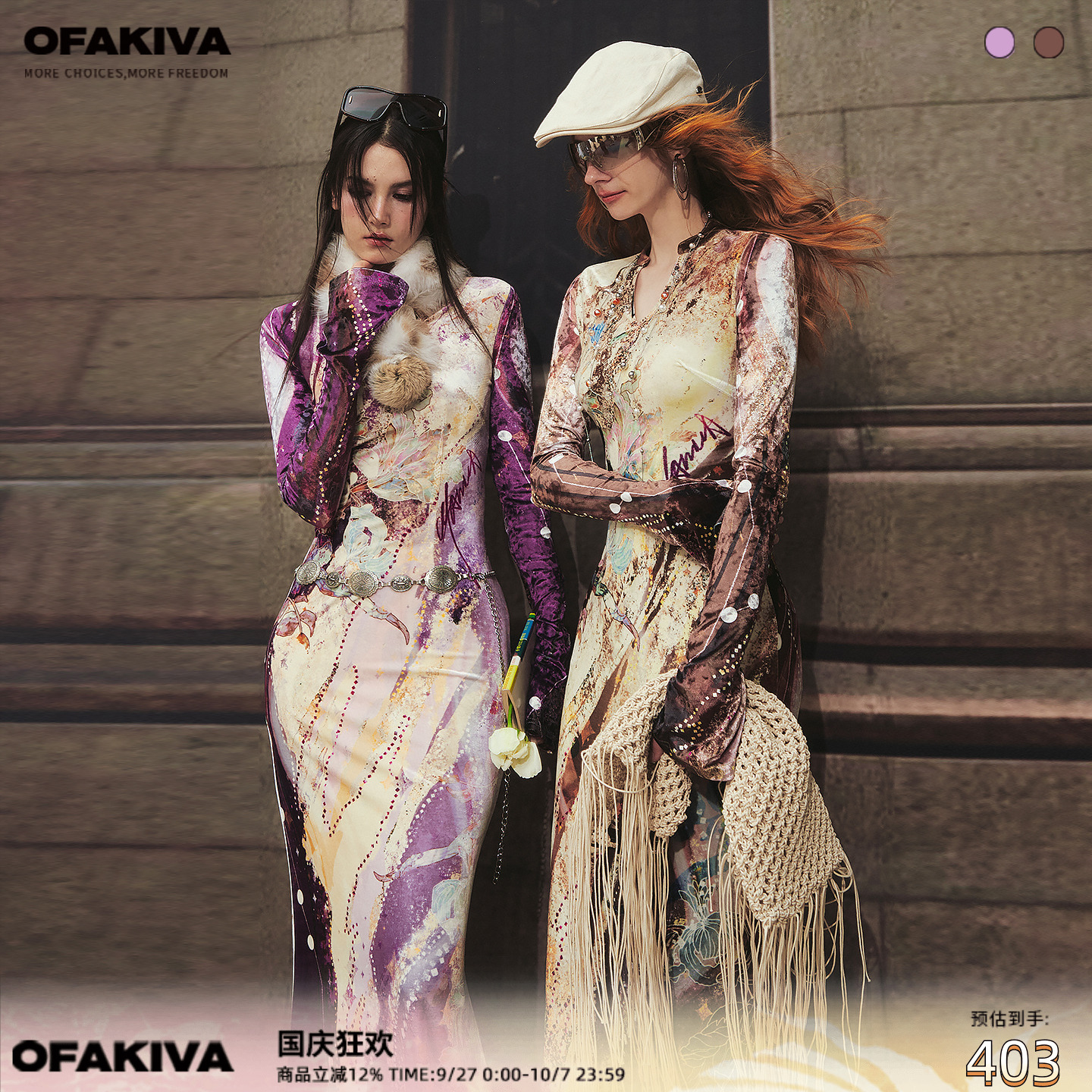 OfAkiva“朱雀山”原创花卉印花图案v领气质丝绒鱼尾连衣裙