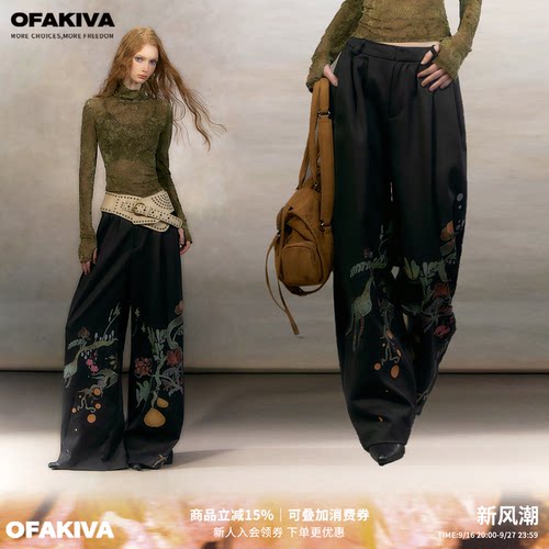 【现货】OfAkiva“路过山海”原创手绘花卉印花阔腿裤宽松休闲裤