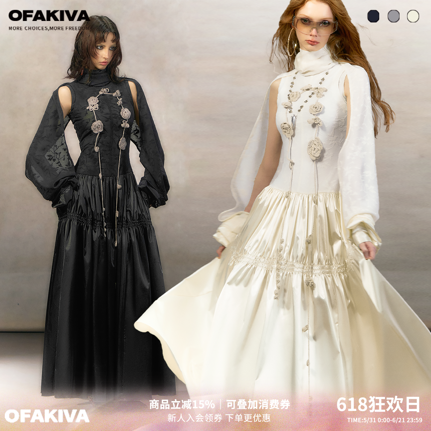 【李梦同款】OfAkiva“芙罗拉”藤蔓花朵打揽拼接连衣裙女印花裙