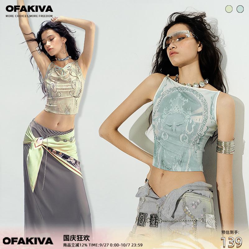 【现货】OfAkiva“萨朵”度母十字花镂空双面吊带上衣