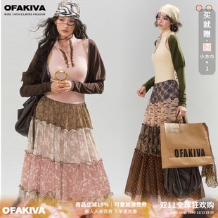 OfAkiva“野采故事”波西米亚亨利领连衣裙女针织雪纺拼接印花裙