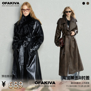 OfAkiva“昆士兰黑”极简廓形感皮衣女中长款云朵下摆绗棉皮大衣