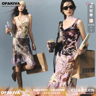 OfAkiva“紫黛”一字肩荡领印花蕾丝弹力上衣不规则鱼尾半裙套装