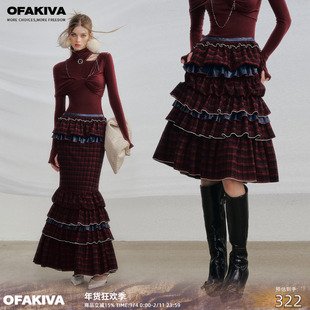 【现货】OfAkiva“红丝绒”圣诞红色格纹撞蓝长短两穿鱼尾蛋糕裙
