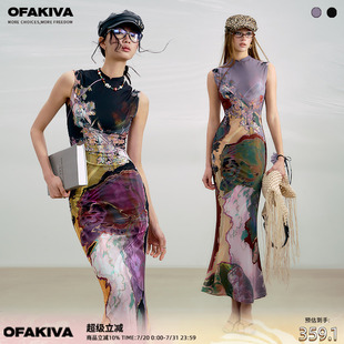三彩 OfAkiva 新中式 明星同款 前后兩穿撞色印花旗袍連衣裙