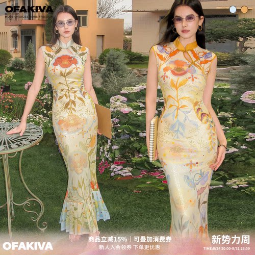 OfAkiva“醒花事”原创虞美人印花金丝高弹力两件式旗袍裙