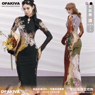 OfAkiva“度三彩”三彩新中式撞色印花旗袍连衣裙女春秋