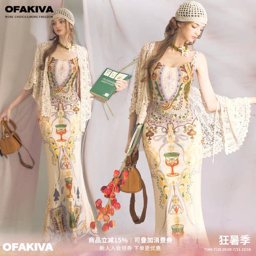 OfAkiva“知否”复古针织开衫女春夏镂空短披肩旗袍外搭