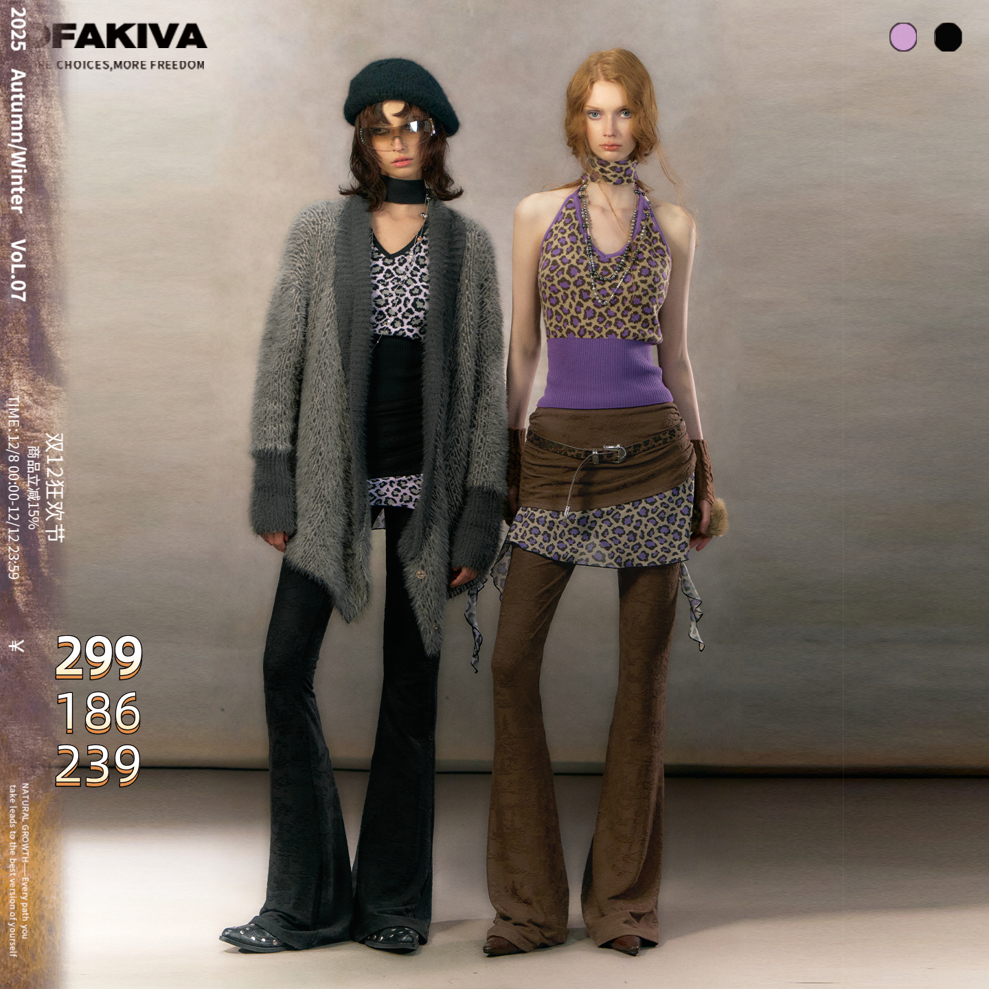 OfAkiva“周五快乐”Y2K复古豹纹毛绒开衫套装假两件豹纹喇叭裙裤