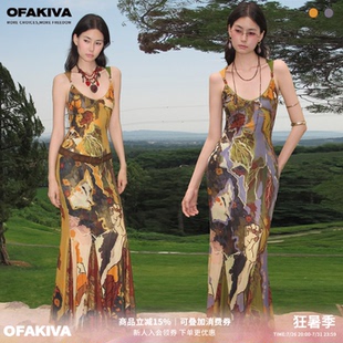 OfAkiva“梧桐”抽象派复古印花串珠异形肩带插片大摆鱼尾吊带裙