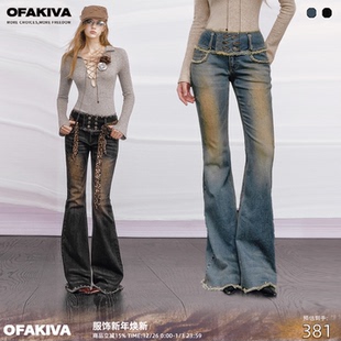 90s 拉毛双排扣铆钉喇叭裤 神裤 型复古做旧水洗牛仔裤 版 OfAkiva