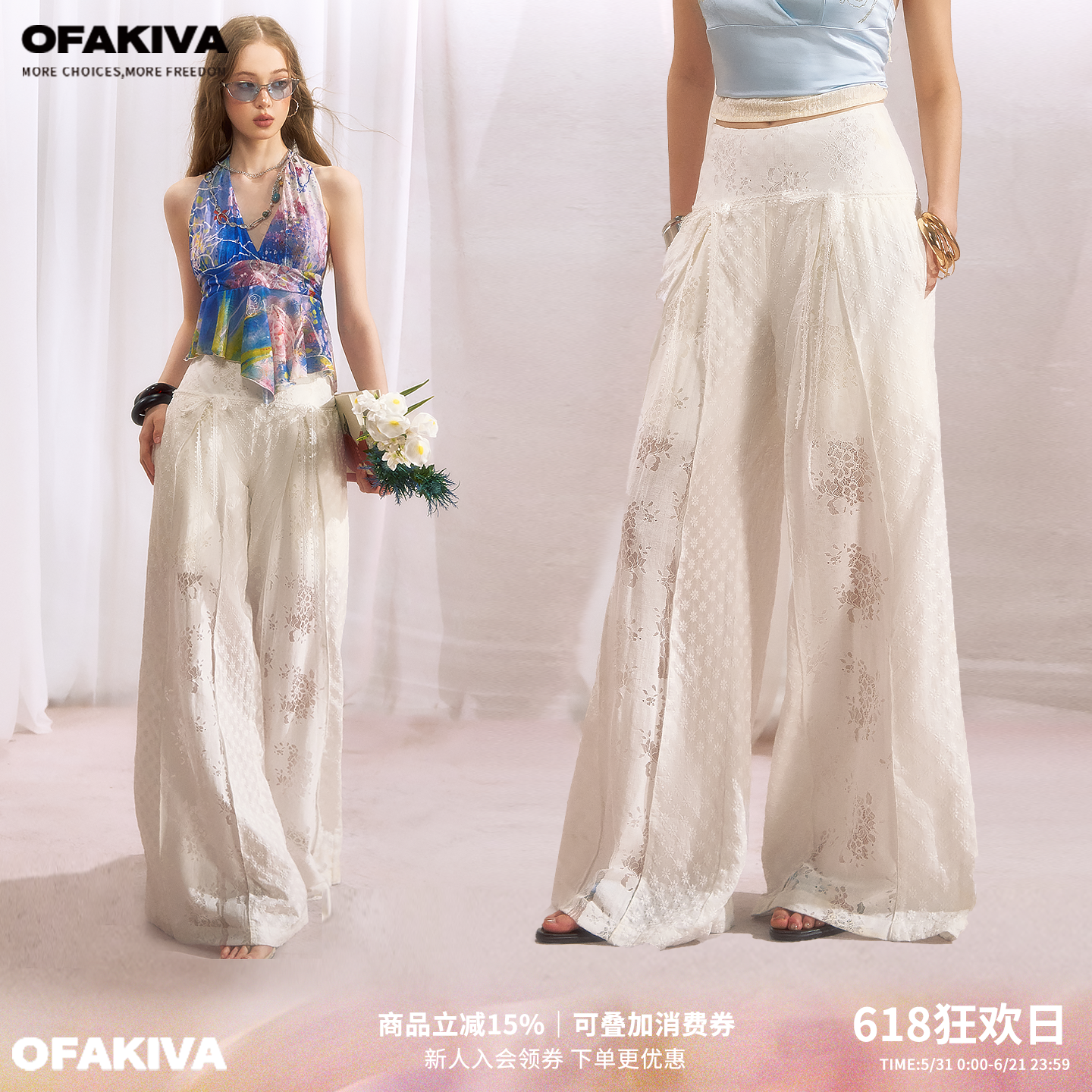 OfAkiva“纸鹤颂”宽腰头百搭全棉花朵拼接蕾丝插片阔腿裤