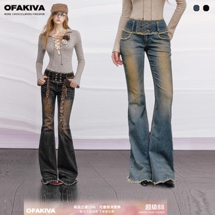 OfAkiva“90s”神裤版型复古做旧水洗牛仔裤拉毛双排扣铆钉喇叭裤