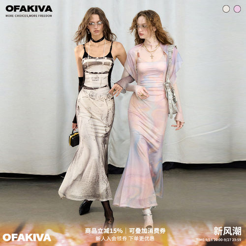 【微瑕福利】OfAkiva“夜色出逃”原创图案印花网纱抽褶鱼尾裙