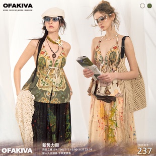 OfAkiva 波西米亚挂脖吊带上衣女深V系带露背印花短上衣 她岛