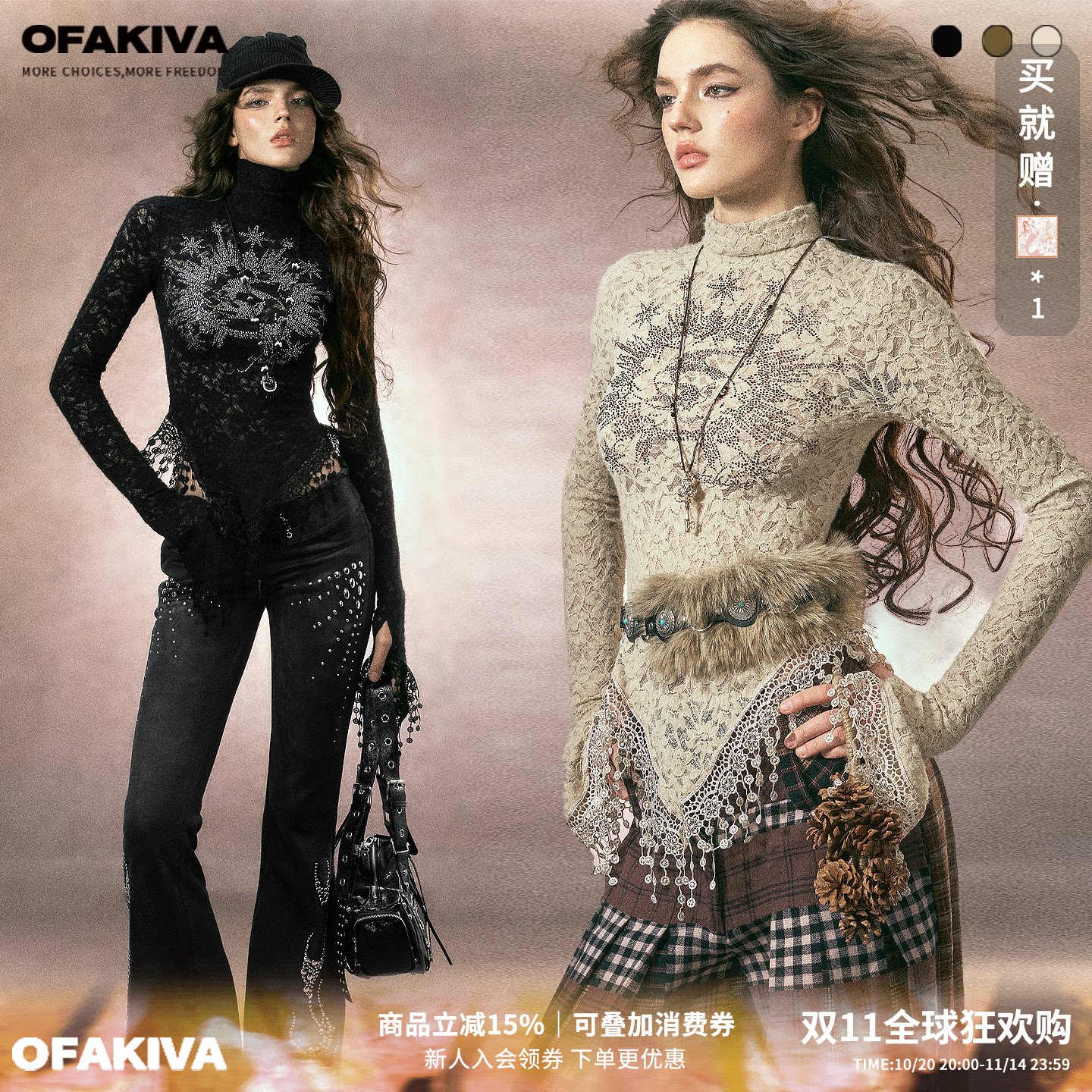 OfAkiva 千金氛围玫瑰烫钻高领修身打底衫肌理蕾丝上衣