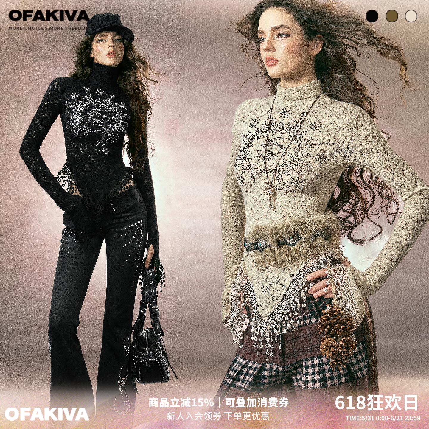 OfAkiva 千金氛围玫瑰烫钻高领修身打底衫肌理蕾丝上衣