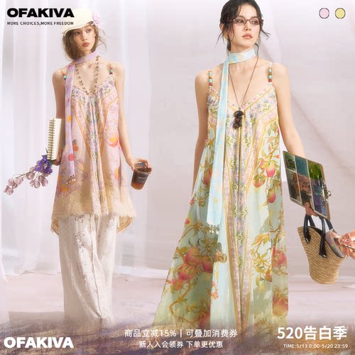 OfAkiva“枝和跃金”东方美学原创桃枝印花金银丝雪纺松弛度假裙