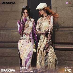 朱雀山 OfAkiva 原创花卉图案印花丝绒鱼尾连衣裙 现货