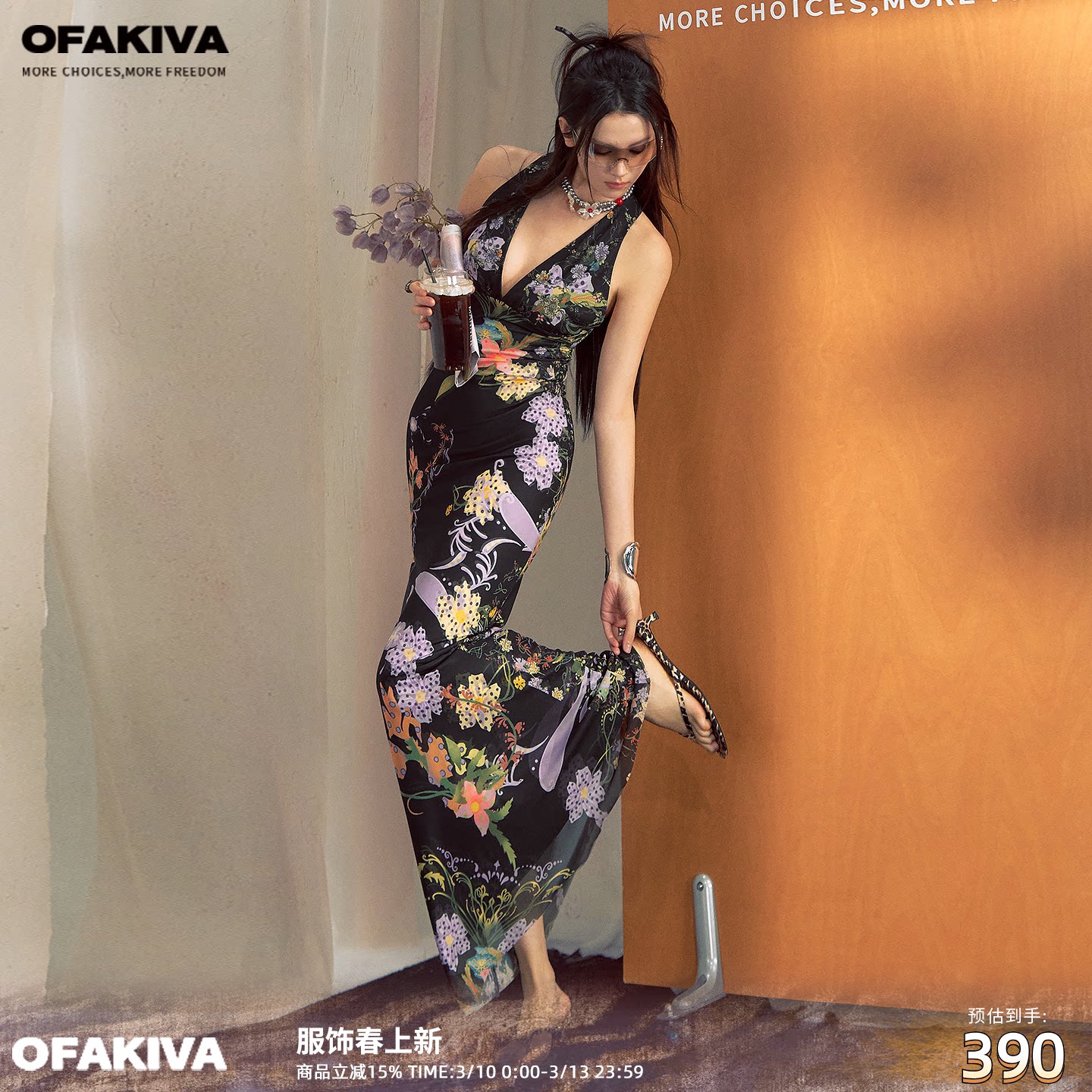 OfAkiva&ldquo;繁花&rdquo;浪漫法式挂脖连衣裙女春夏V领辣妹感包臀鱼尾长裙