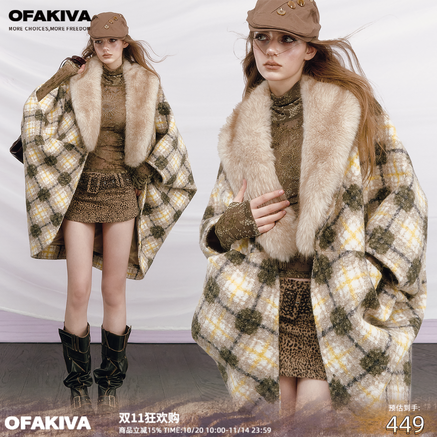 OfAkiva“柠檬海盐”格纹毛领拼接毛呢外套斗篷大衣