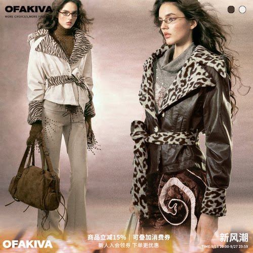 【现货】OfAkiva“观野”动物纹落肩大翻领三角门襟皮革夹棉皮衣